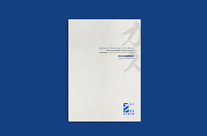 临泉县产品画册设计：以用户为中心，解锁产品的价值密码